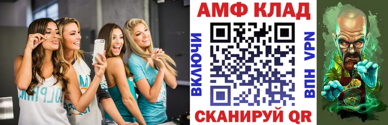 ссылка на мегу как зайти где найти Венёв Амфетамин 98%