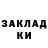 Марихуана AK-47 united MoNTiK