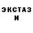 Amphetamine Розовый nessy36