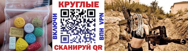 наркота  Венёв  Экстази Punisher 