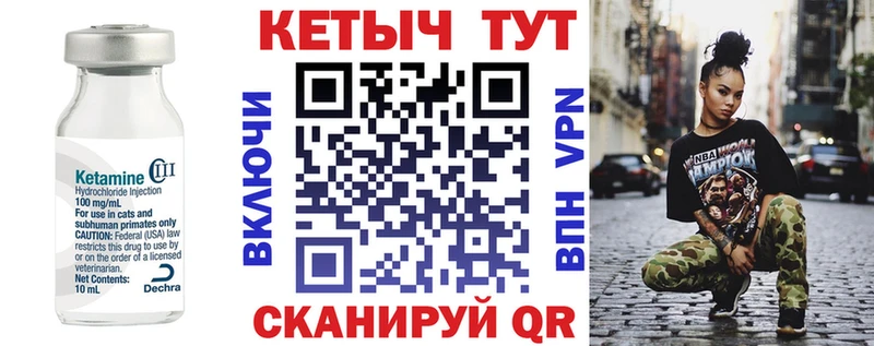 продажа наркотиков  Венёв  КЕТАМИН VHQ 