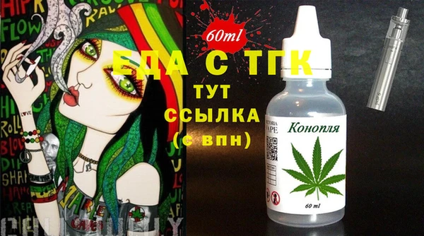 винт Беломорск