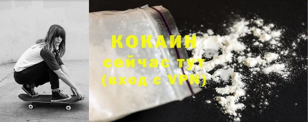 соль курить ск Балахна