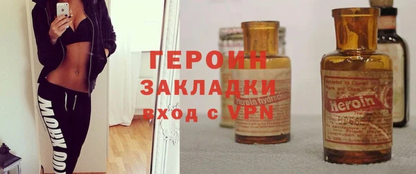 мефедрон Белокуриха