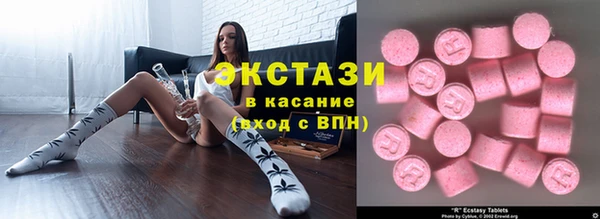 винт Беломорск