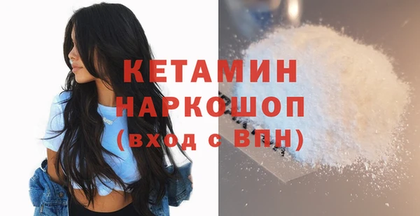 мефедрон Белокуриха