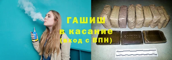 мефедрон Белокуриха