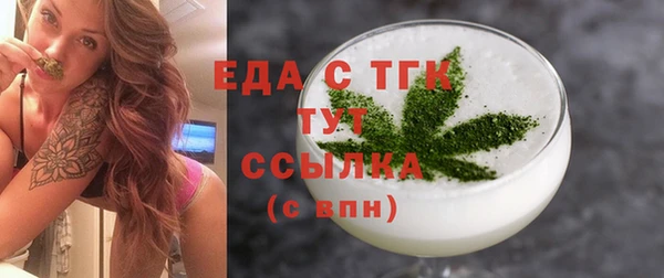 мефедрон Белокуриха