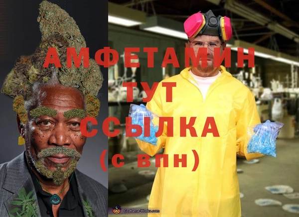 мефедрон Белокуриха