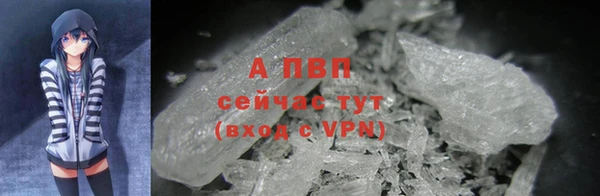 мефедрон Белокуриха