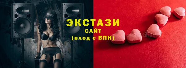 MDMA Белоозёрский