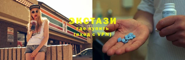 мефедрон Белокуриха