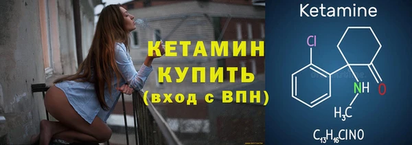 винт Беломорск