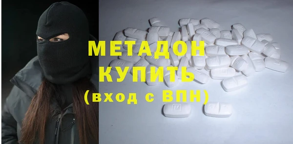 винт Беломорск