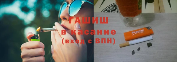 мефедрон Белокуриха