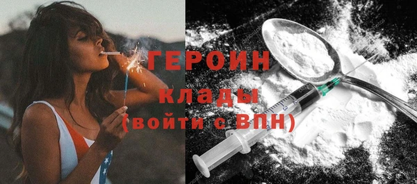 мефедрон Белокуриха