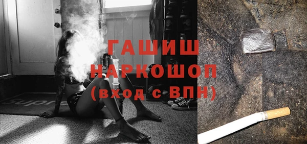 мефедрон Белокуриха