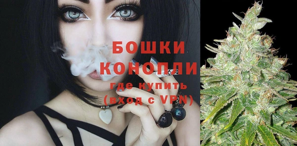 винт Беломорск