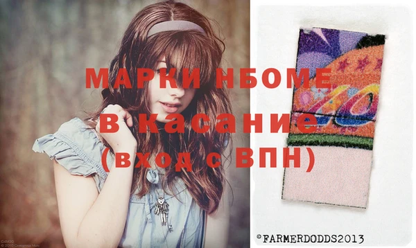 MDMA Белоозёрский