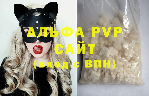 мефедрон Белокуриха