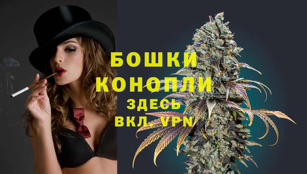винт Беломорск