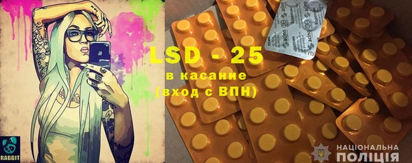 винт Беломорск