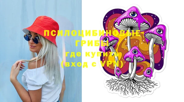 мефедрон Белокуриха