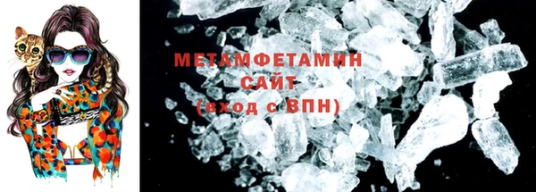 винт Беломорск