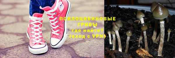 MDMA Белоозёрский