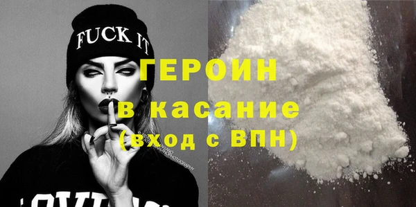 мефедрон Белокуриха