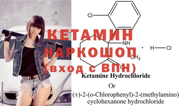 мефедрон Белокуриха