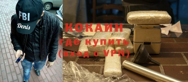 винт Беломорск