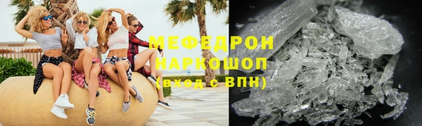 MDMA Белоозёрский