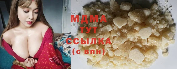 MDMA Белоозёрский