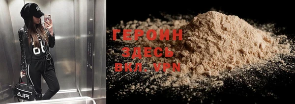 MDMA Белоозёрский