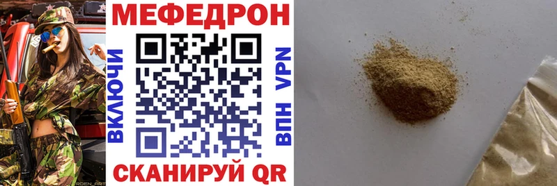 площадка клад  дарнет шоп  Венёв  МЕФ mephedrone 