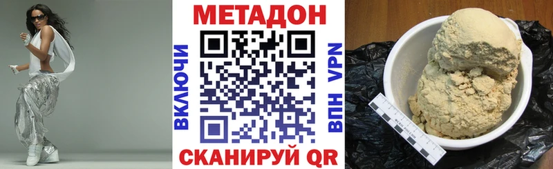 darknet клад  Венёв  Метадон белоснежный 