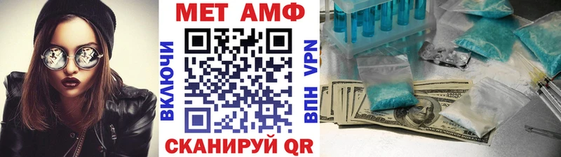 наркота Венёв МЕТАМФЕТАМИН винт