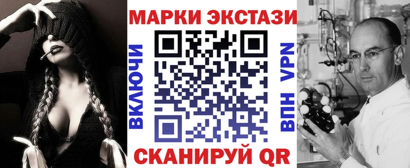 нарко площадка формула Венёв Наркотические марки 1,5мг закладка